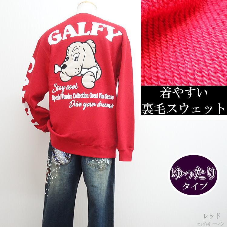 2023年春物新作 GALFY/ガルフィー ThefirstgenerationGALFY 横向き人気