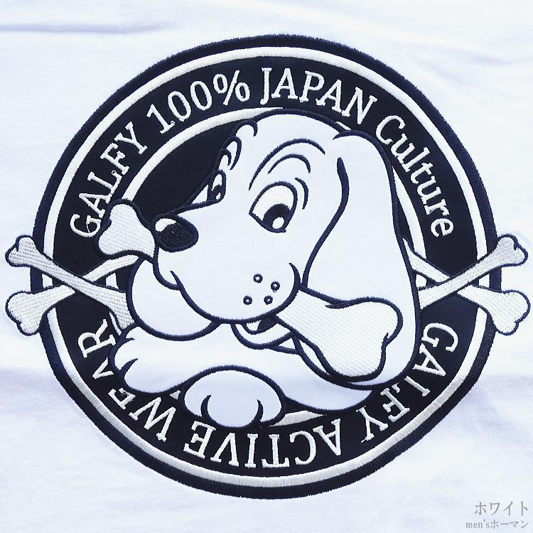 ビッグ有 GALFY.E.L.Nガルフィー ラインストーン ピカピカ注射器 人気
