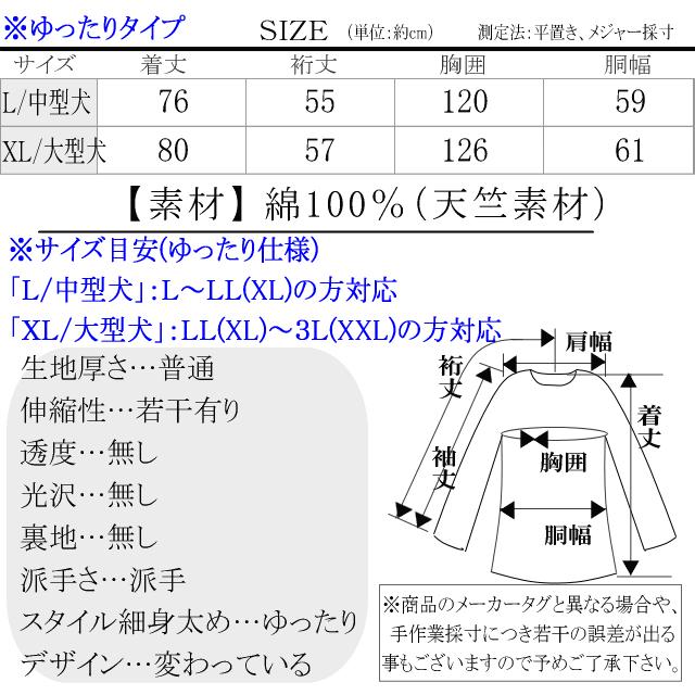 2023年夏物新作 ビッグ有 GALFY.E.L.N/ガルフィー ライン 2023年夏物新作 ビッグ有 GALFY.E.L.N/ガルフィー ライン