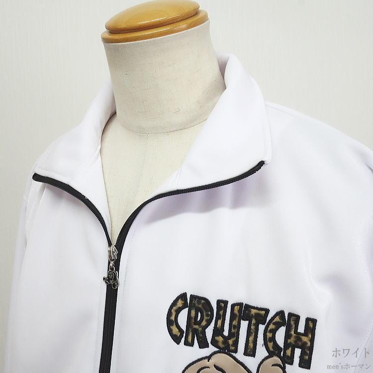 ガルフィー ホワイト 白 Fサイズ レア✨上下セット✨⚠️黄ばみ汚れなどあり ガルフィー ホワイト 白 Fサイズ レア✨上下セット