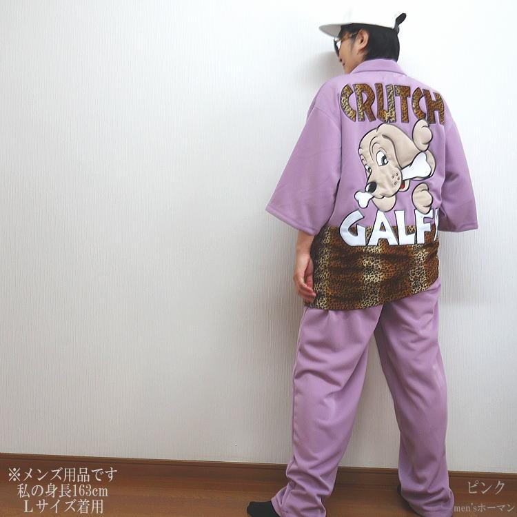 GALFY　ガルフィー ジャージ　セットアップ　上下セット　サイズF 紫 GALFY（ガルフィー） セットアップ メンズ ビッグシルエット 刺繍