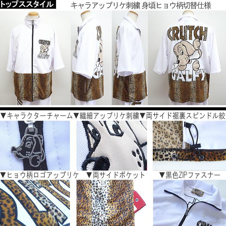 期間限定値下げ　マーキュロ × GALFY × KRAKY トラックスーツ 紫 マーキュロ × GALFY × KRAKYCLOTHING トラックスーツ 紫 タレントグッズ
