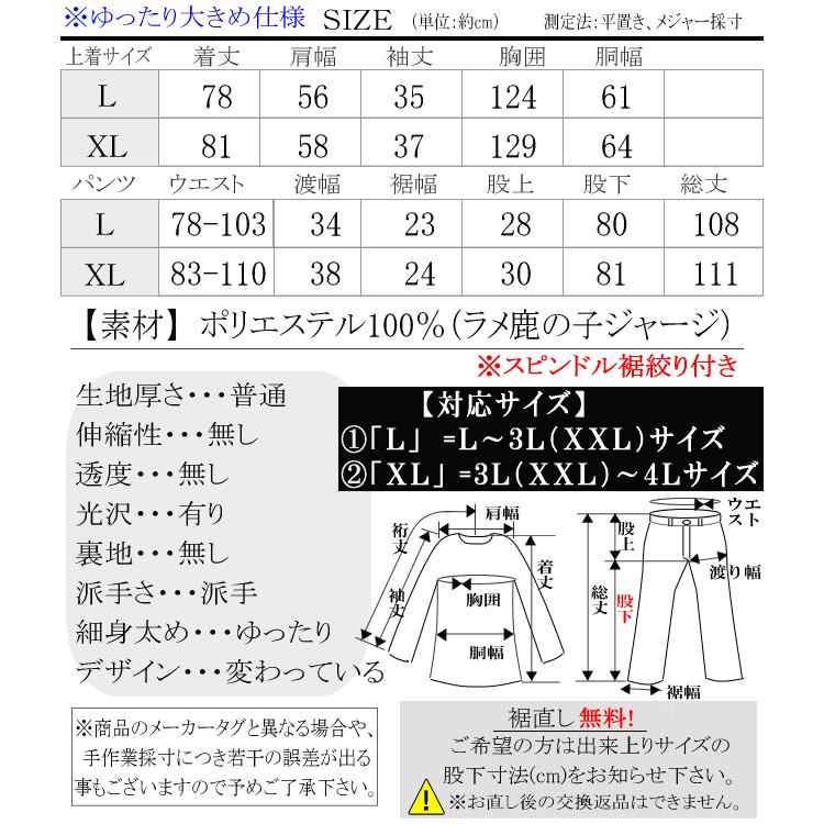 2023年夏新作 GALFY.E.L.N/ガルフィー ギラギラ卍SETUP2 人気 2023年夏新作 GALFY.E.L.N/ガルフィー ギラギラ卍SETUP2 人気