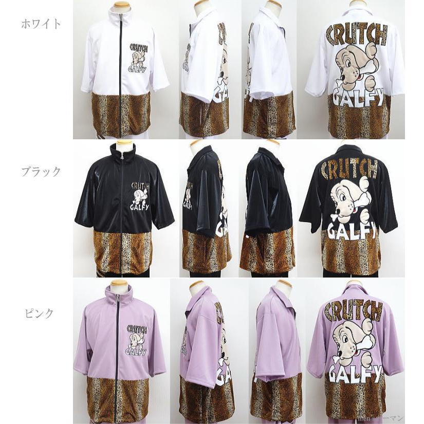GALFY　ガルフィー　半袖　セットアップ　ジャージ　フリー 2023年夏新作 GALFY.E.L.N/ガルフィー ギラギラ卍SETUP2 人気キャラ