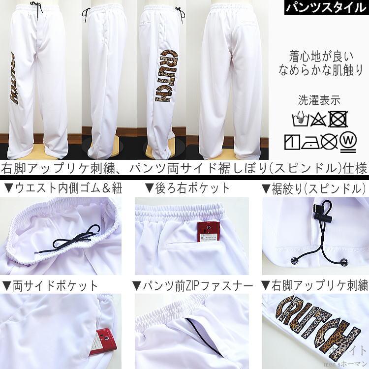 はくちゃん　ガルフィー　半袖　ジャージ　セットアップ　ライトブルー　上下L GALFY（ガルフィー） ジャージ GALFY/ガルフィー/「LHP別注」後向きに