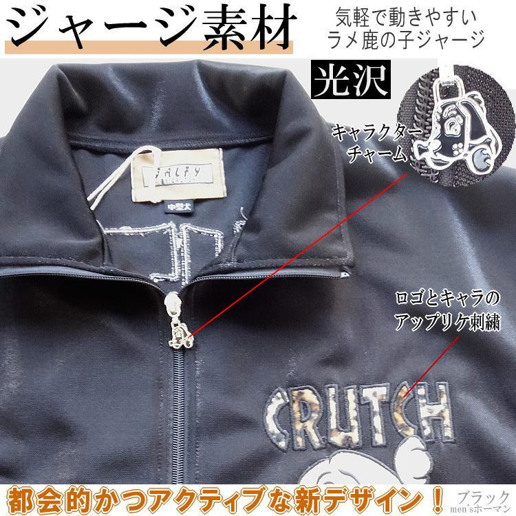 GALFY グラデーションデニムセットアップ(ブラック) GALFY グラデーションデニムセットアップ(ブラック)