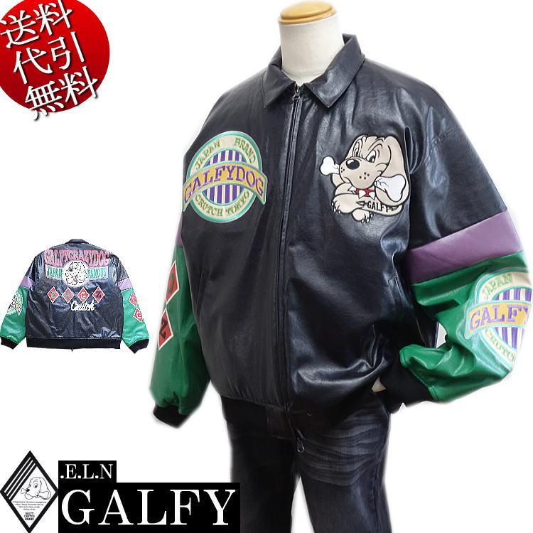2023年秋冬新作 GALFY.E.L.Nガルフィー 元祖犬革 怒顔アングリー 