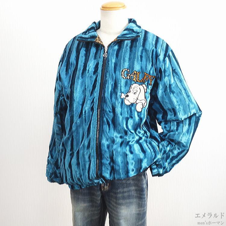 ちょっと珍しい物　エビスゴルフ　シバフくん　ジャケット 知る人ぞ知る⁉︎ シバフ君！ | GO/LOOK!（ゴルック）