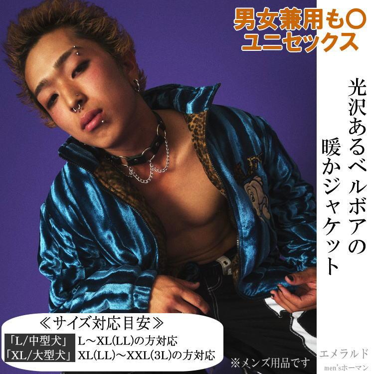 GALFY.E.L.N/ガルフィー いにしえチンピラ 人気キャラ刺繍 ロゴ