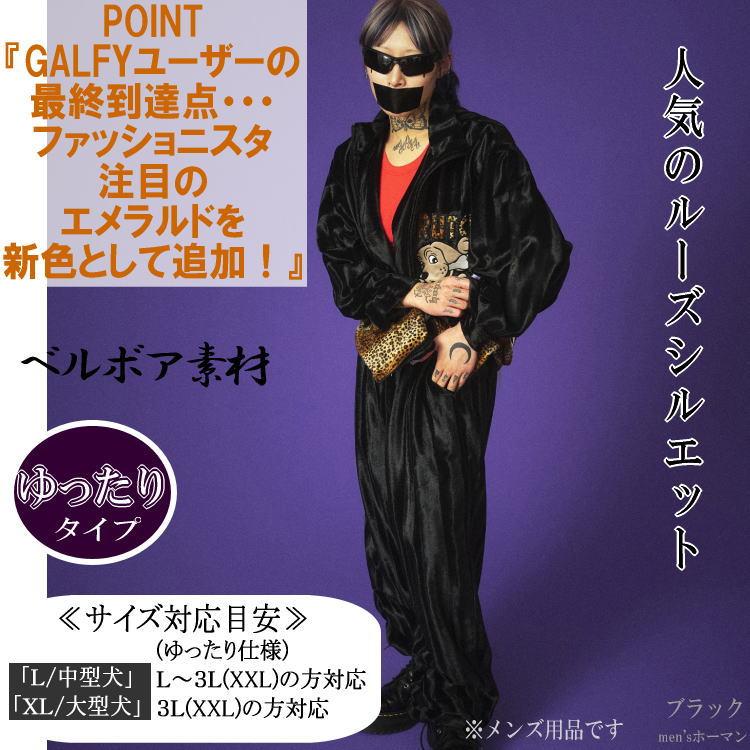 2023年秋冬新作 GALFY.E.L.N/ガルフィー いにしえチンピラ 人気キャラ