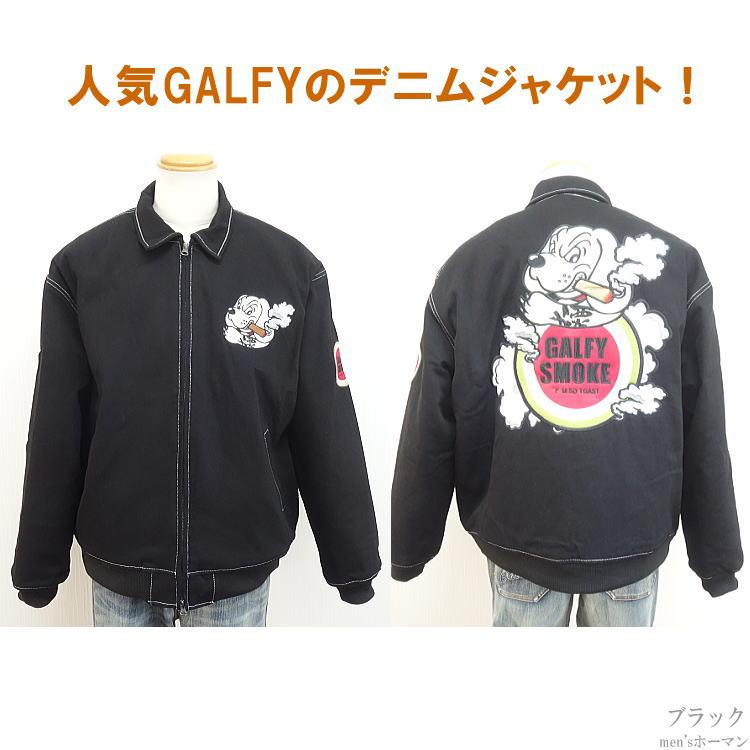 2023年秋冬物新作 GALFY.E.L.N/ガルフィー ガルスモ 怒顔アングリー