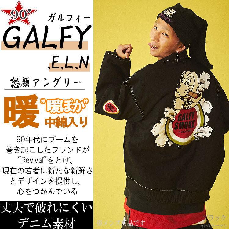 2023年秋冬物新作 GALFY.E.L.N/ガルフィー ガルスモ 怒顔アングリー