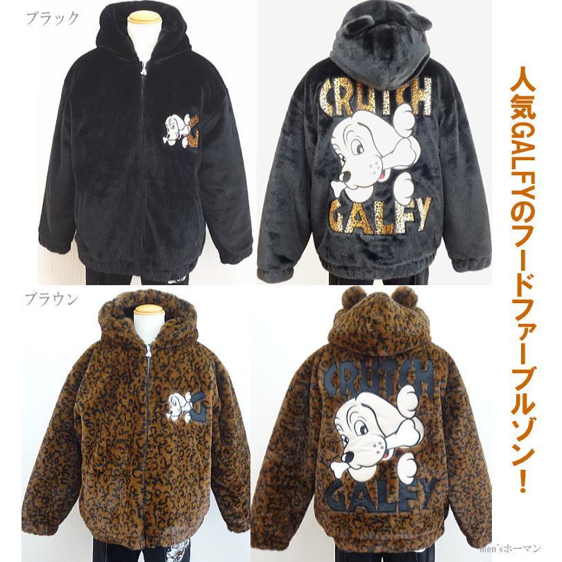 2023年秋冬新作 大きめサイズ GALFY.E.L.Nガルフィー あざといフェイク 