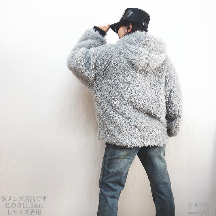 RINGS PLUS/リングスプラス プードルファー フェイクファー 総裏 ZIPUP