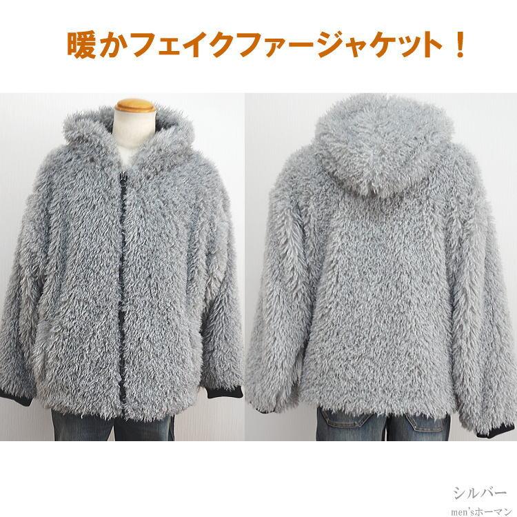 RINGS PLUS/リングスプラス プードルファー フェイクファー 総裏 ZIPUP