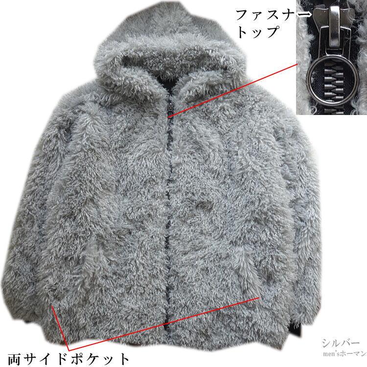 RINGS PLUS/リングスプラス プードルファー フェイクファー 総裏 ZIPUP