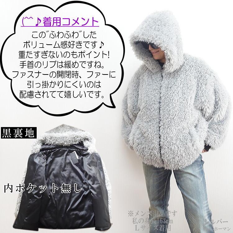 RINGS PLUS/リングスプラス プードルファー フェイクファー 総裏 ZIPUP