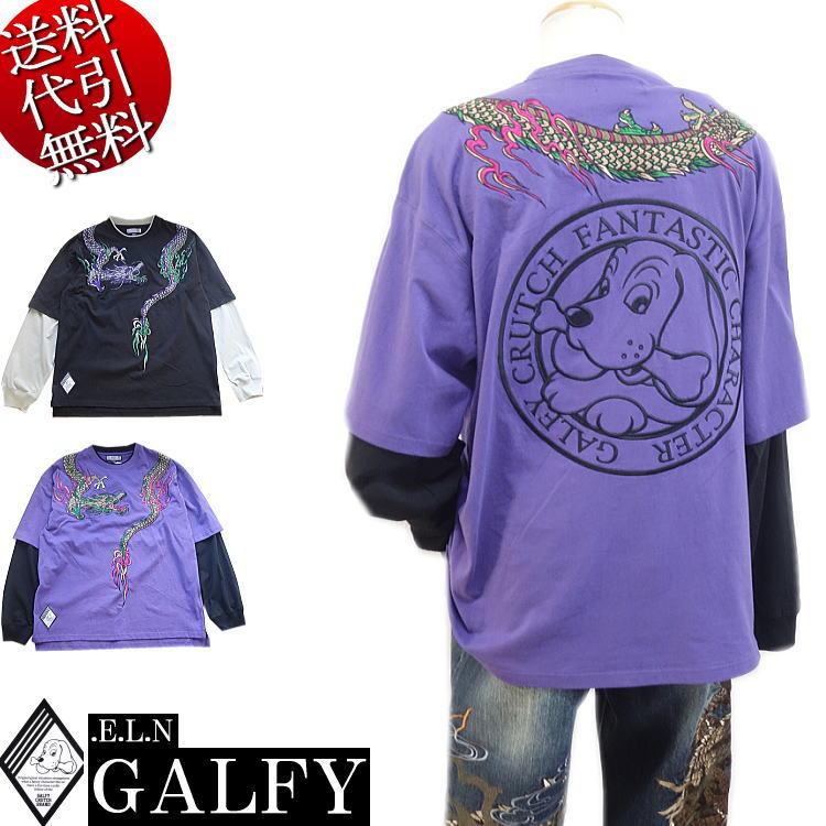 2024年春物新作 ビッグ有 GALFY.E.L.Nガルフィー ちょいYABA 巻 2024年春物新作 ビッグ有 GALFY.E.L.Nガルフィー ちょいYABA 巻
