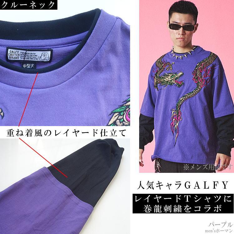 2024年春物新作 ビッグ有 GALFY.E.L.Nガルフィー ちょいYABA 巻龍 人気 
