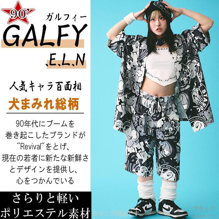 2024年夏物新作 GALFY.E.L.Nガルフィー 犬まみれ ロゴ総柄 人気キャラ 開襟半袖シャツ半パンツ 上下セットアップ SETUP 黒 L中型犬/XL大型犬(L〜3L対応) 142023｜horman｜03