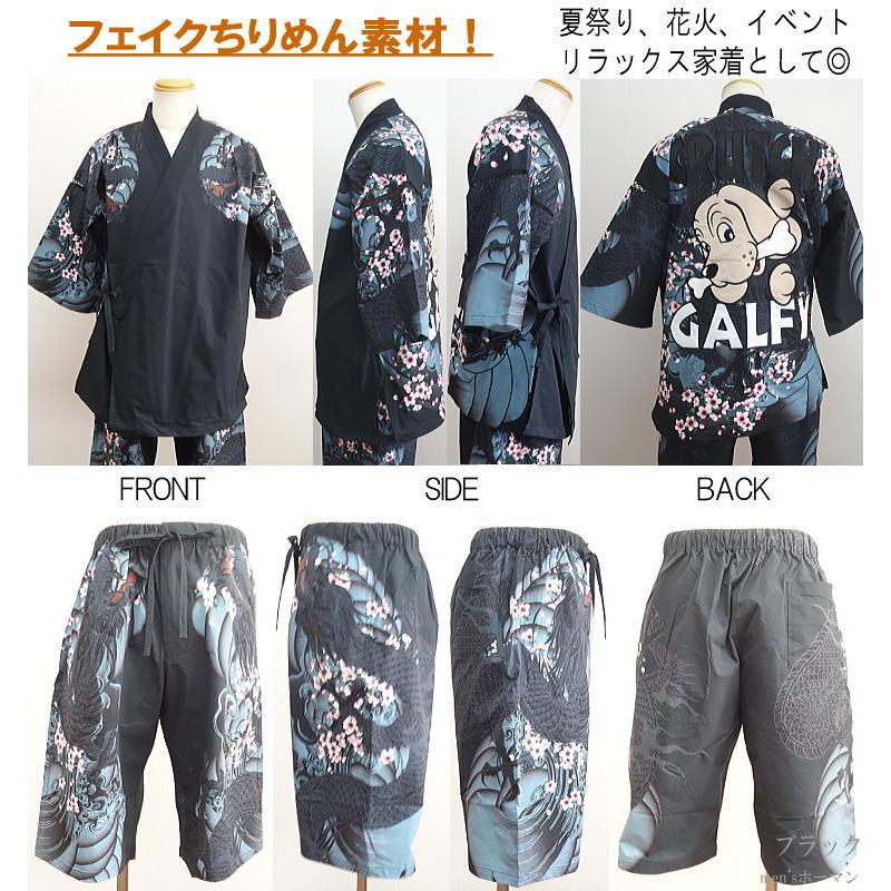 2024年夏新作 ビッグ有 GALFY.E.L.N/ガルフィー 卍刺青風 龍桜