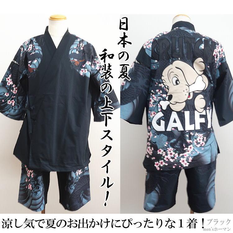 2024年夏新作 ビッグ有 GALFY.E.L.N/ガルフィー 卍刺青風 龍桜 人気 