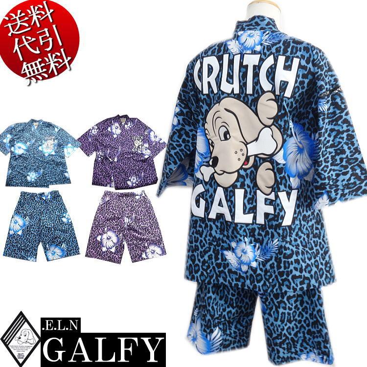 2024年夏物新作 ビッグ有 GALFY.E.L.N/ガルフィー GAL&GAL男 2024年夏物新作 ビッグ有 GALFY.E.L.N/ガルフィー GAL&GAL男