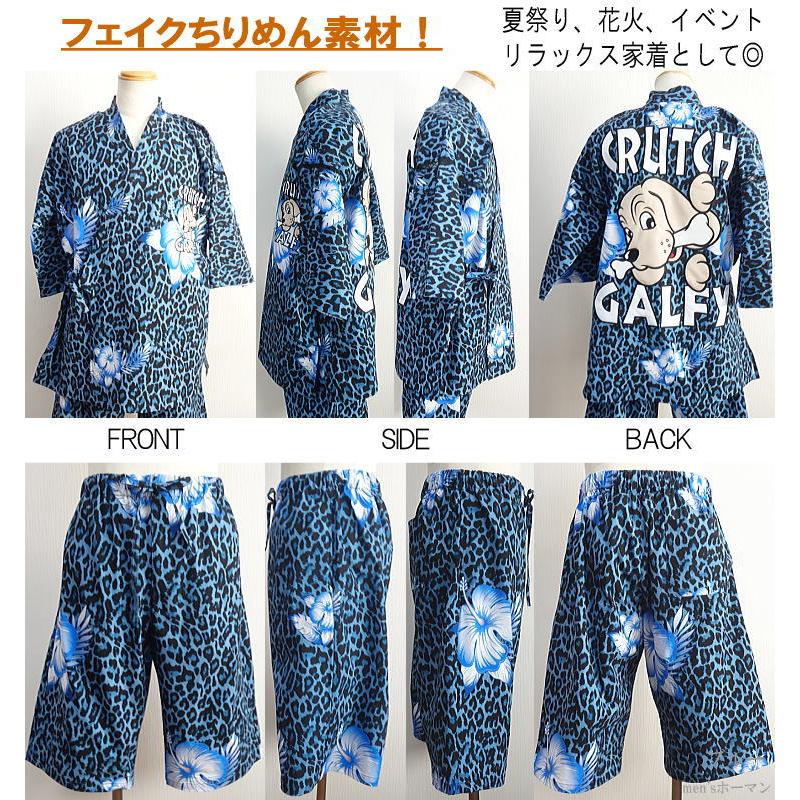 2024年夏物新作 ビッグ有 GALFY.E.L.N/ガルフィー GAL&GAL男 2024年夏物新作 ビッグ有 GALFY.E.L.N/ガルフィー GAL&GAL男