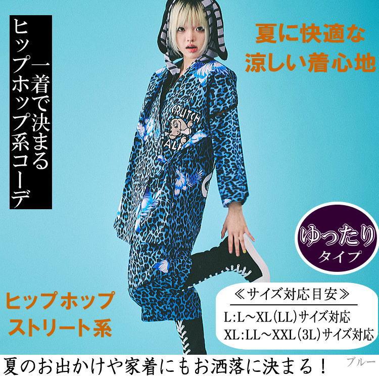 2024年夏物新作 ビッグ有 GALFY.E.L.N/ガルフィー GAL＆GAL男