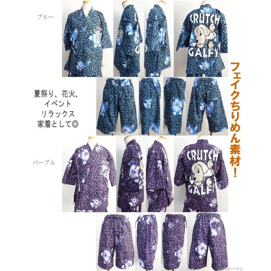 2024年夏物新作 ビッグ有 GALFY.E.L.N/ガルフィー GAL＆GAL男