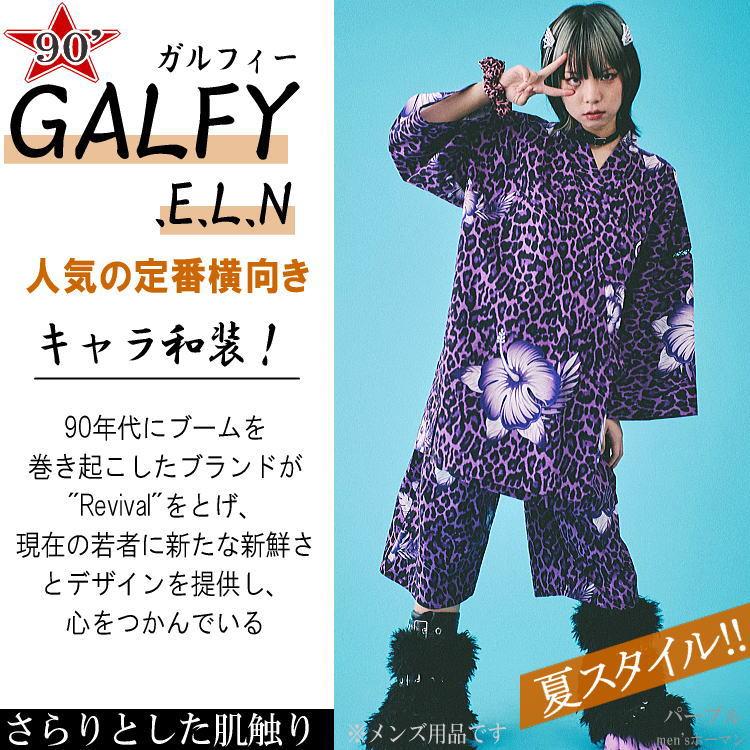 2024年夏物新作 ビッグ有 GALFY.E.L.N/ガルフィー GAL＆GAL男