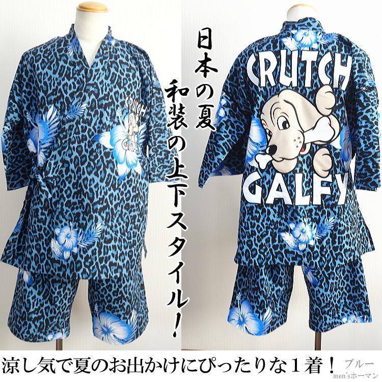 2024年夏物新作 ビッグ有 GALFY.E.L.N/ガルフィー GAL＆GAL男