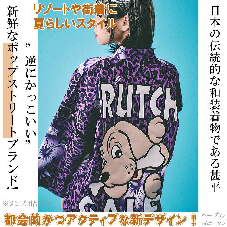 2024年夏物新作 ビッグ有 GALFY.E.L.N/ガルフィー GAL＆GAL男