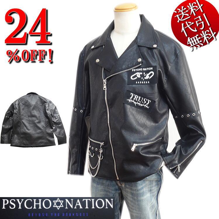PSYCHO☆NATION/サイコネーション 鎖チェーン装飾 ハトメテープ PSYCHO☆NATION/サイコネーション 鎖チェーン装飾 ハトメテープ