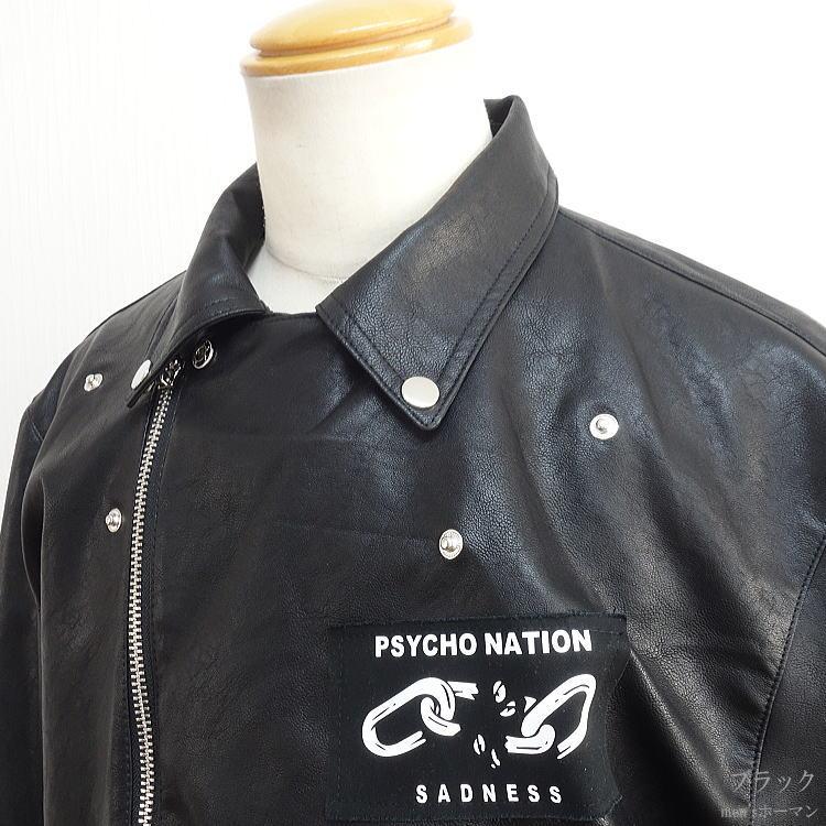 PSYCHO☆NATION/サイコネーション 鎖チェーン装飾 ハトメテープ PSYCHO☆NATION/サイコネーション 鎖チェーン装飾 ハトメテープ