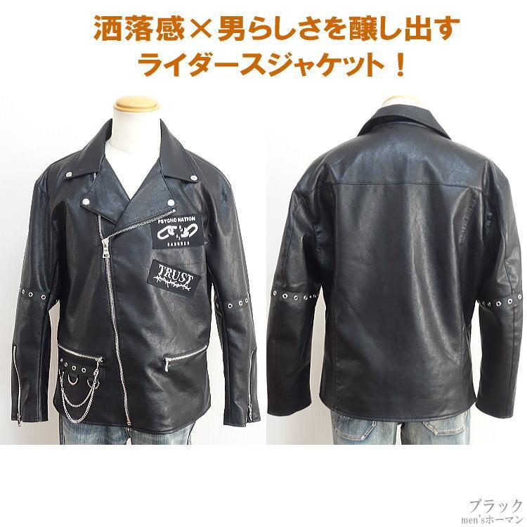 PSYCHO☆NATION/サイコネーション 鎖チェーン装飾 ハトメテープ PSYCHO☆NATION/サイコネーション 鎖チェーン装飾 ハトメテープ