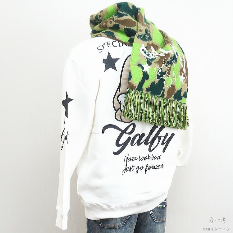 秋冬物 GALFY.E.L.N/ガルフィー カモンシャギー 迷彩 人気キャラ刺繍 