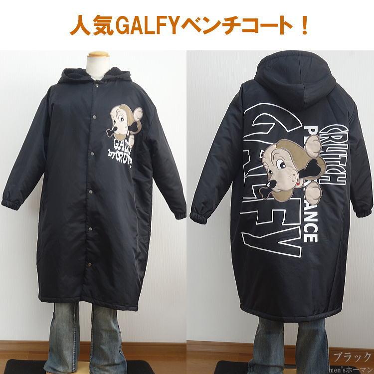 galfy ガルフィー ロングコート ブラック galfy ガルフィー ロングコート ブラック