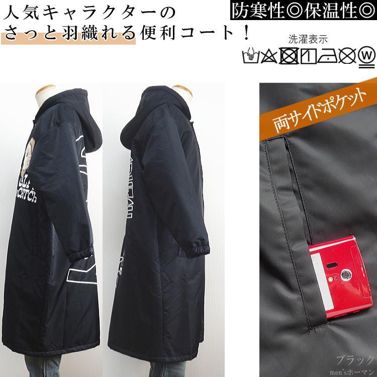 galfy ガルフィー ロングコート ブラック 予約商品】GALFY (ガルフィー) 大セレブファーコート BLACK / ロック