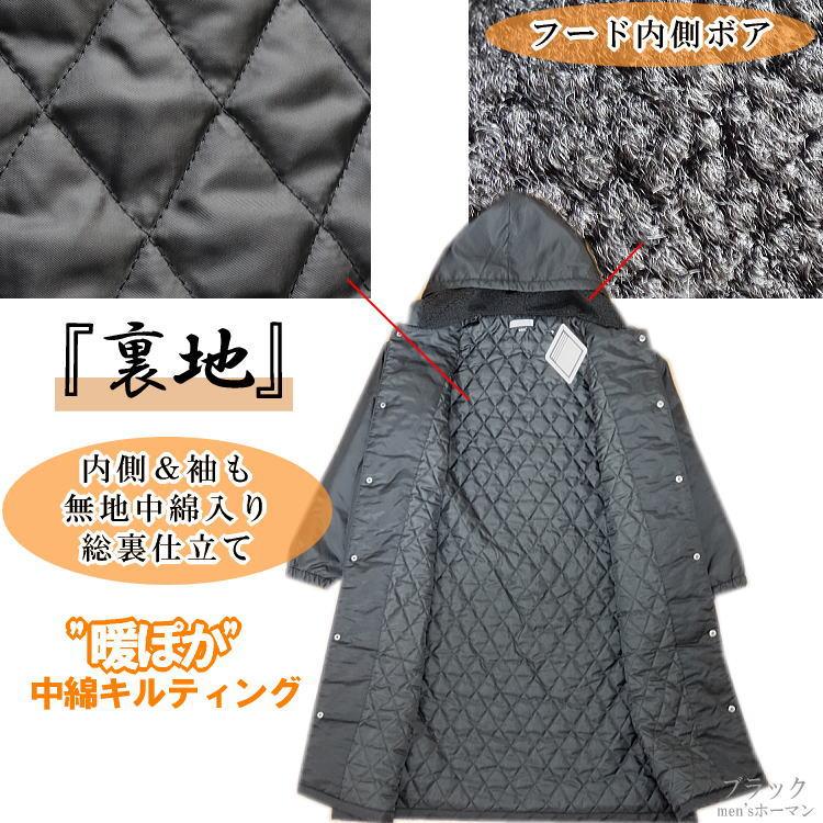 ビッグ有 GALFY.E.L.N/ガルフィー 立ちんぼテレクラ 人気キャラ刺繍 釦