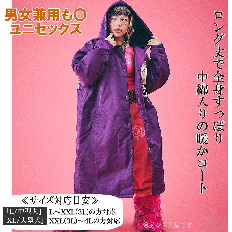 ビッグ有 GALFY.E.L.N/ガルフィー 立ちんぼテレクラ 人気キャラ刺繍 釦