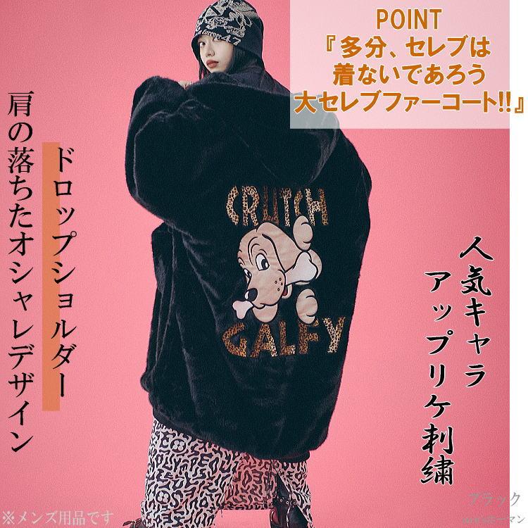 2024年冬物新作 ビッグ有 GALFY.E.L.Nガルフィー 大セレブ 人気キャラ