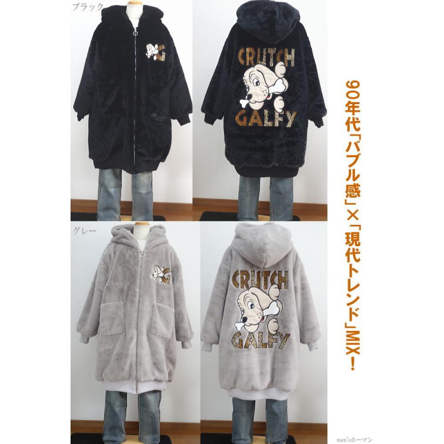 2024年冬物新作 ビッグ有 GALFY.E.L.Nガルフィー 大セレブ 人気キャラ