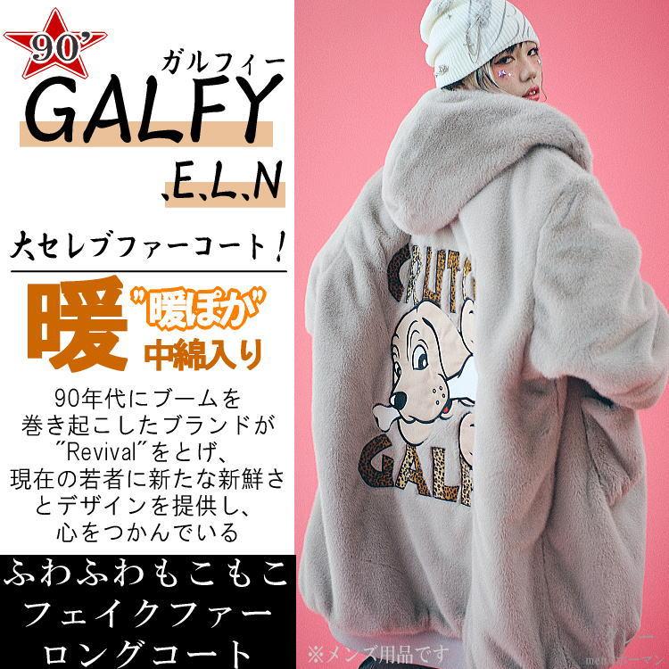 2024年冬物新作 ビッグ有 GALFY.E.L.Nガルフィー 大セレブ 人気キャラ