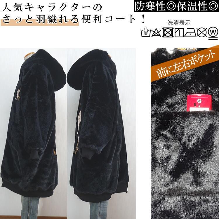 2024年冬物新作 ビッグ有 GALFY.E.L.Nガルフィー 大セレブ 人気