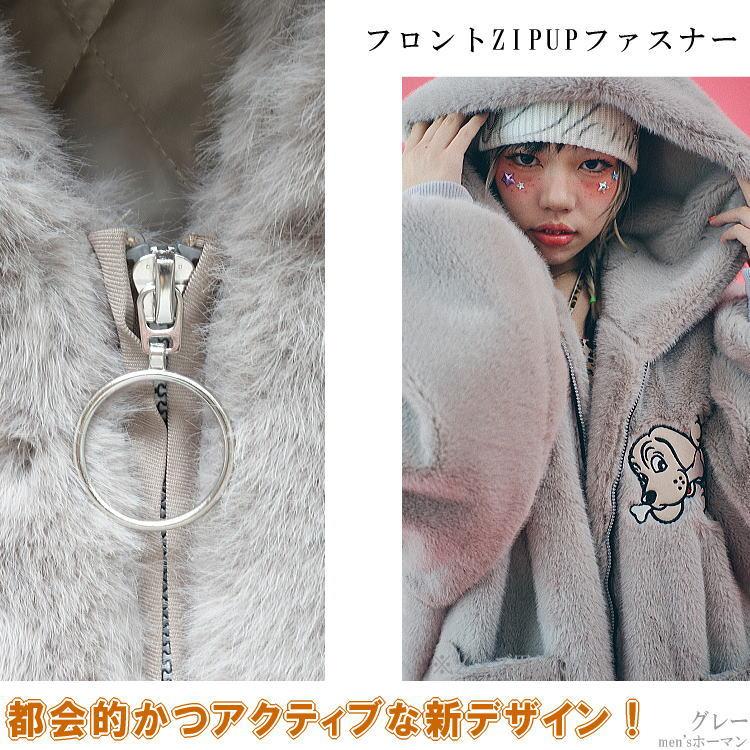 2024年冬物新作 ビッグ有 GALFY.E.L.Nガルフィー 大セレブ 人気キャラ