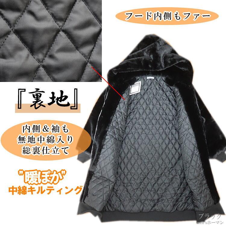 お得新作・フリーサイズ ガルフィー ファーコート フード ヒョウ柄 黒