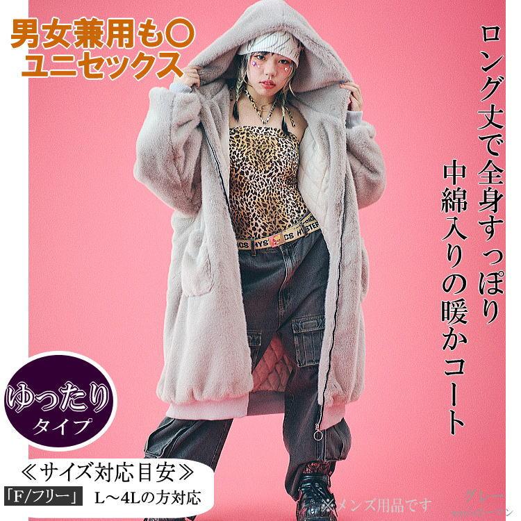 2024年冬物新作 ビッグ有 GALFY.E.L.Nガルフィー 大セレブ 人気キャラ