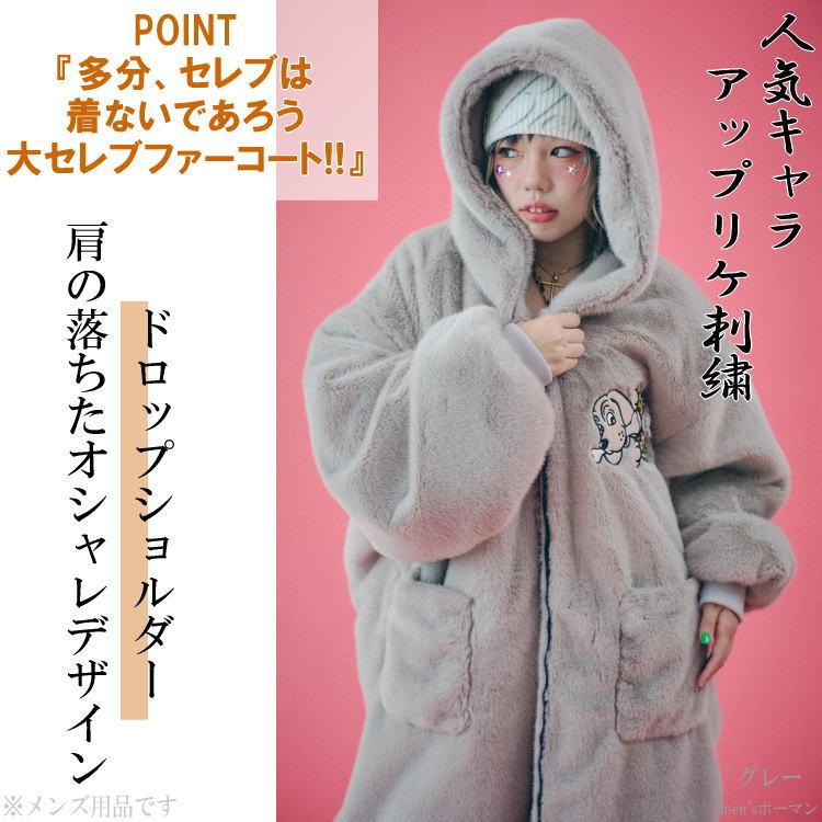 2024年冬物新作 ビッグ有 GALFY.E.L.Nガルフィー 大セレブ 人気キャラ