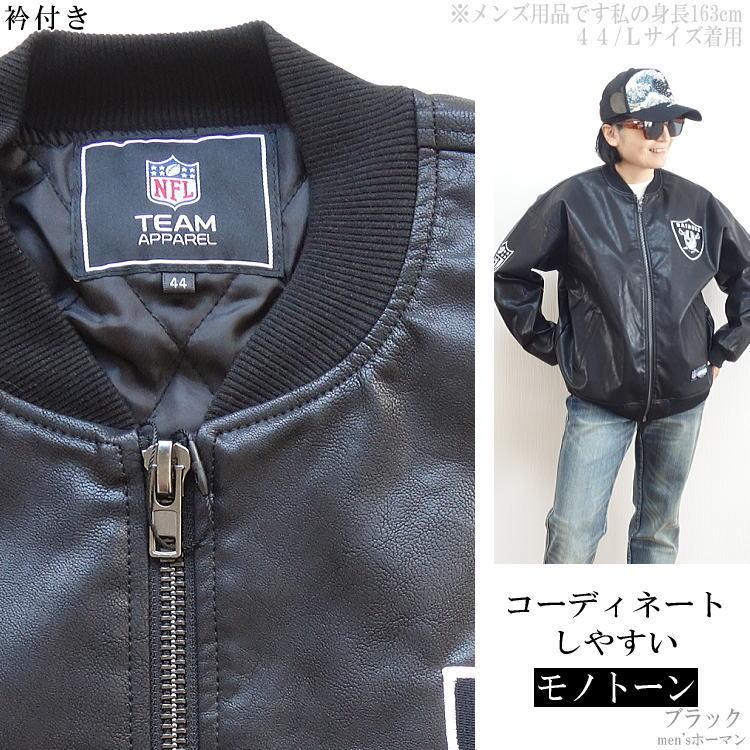 【美品】FOX RACING ジップアップジャージ　刺繍ロゴ入り　刺繍ワッペン 美品】FOX RACING ジップアップジャージ 刺繍ロゴ入り 刺